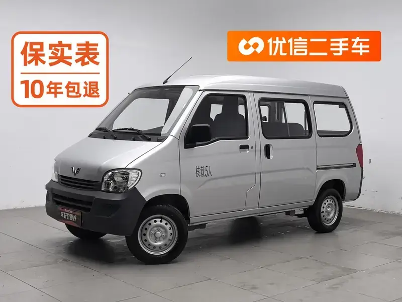 2023 Wuling Wuling Zhiguang с пробегом 1 700 км