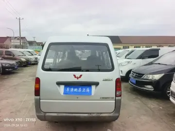 2020 Wuling Wuling Zhiguang с пробегом 50 600 км
