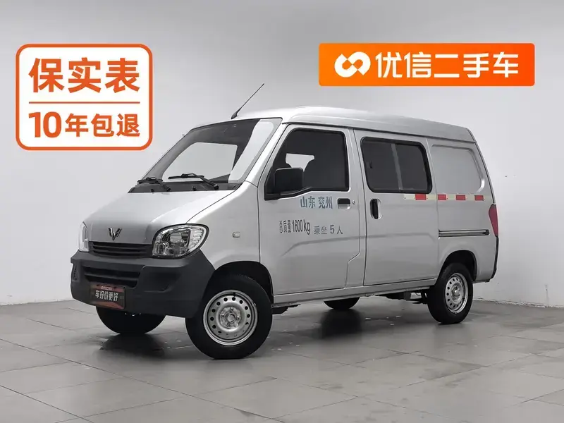 2020 Wuling Wuling Zhiguang с пробегом 39 400 км
