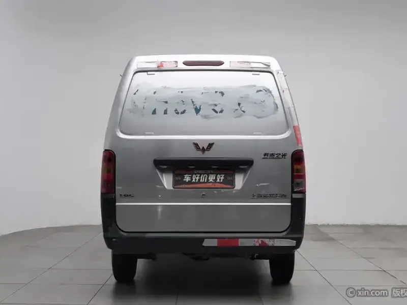 2020 Wuling Wuling Zhiguang с пробегом 39 400 км