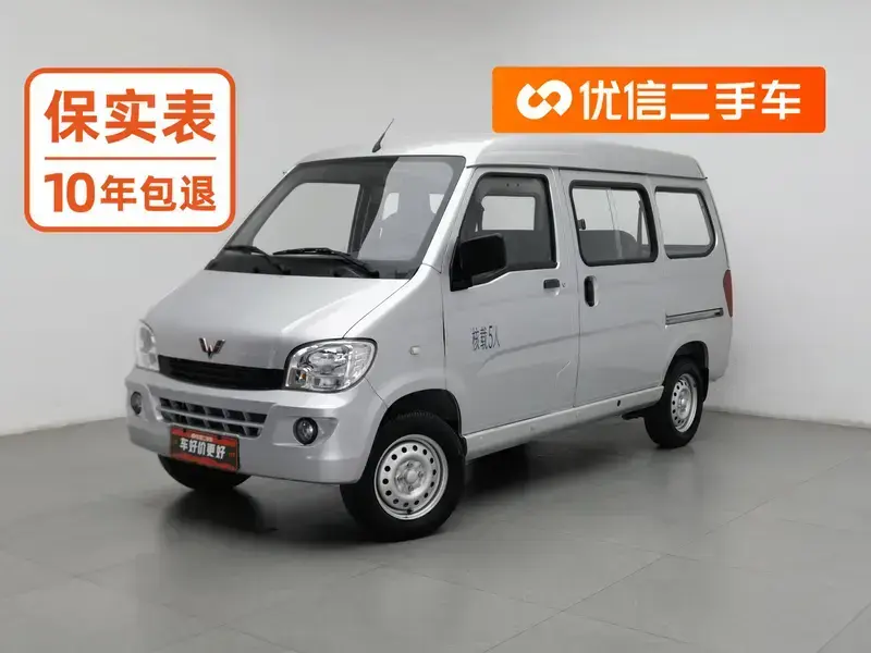 2020 Wuling Wuling Zhiguang с пробегом 36 500 км