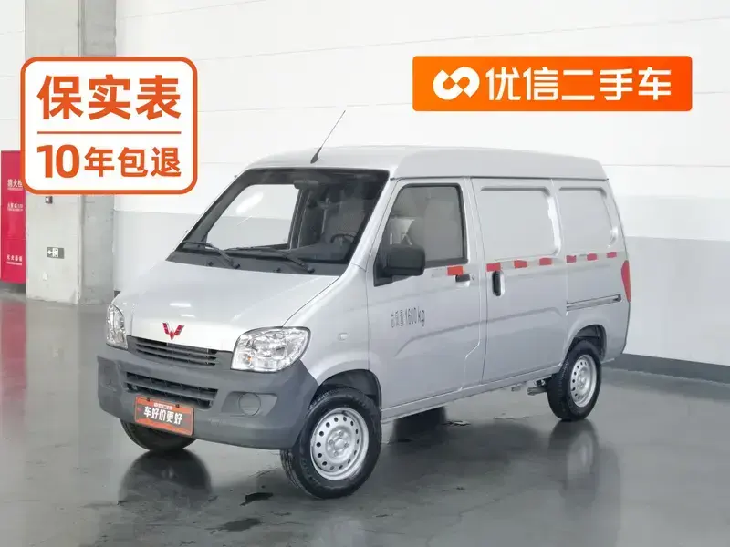2023 Wuling Wuling Zhiguang с пробегом 24 400 км