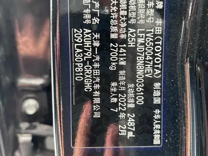 2021 Toyota Crown Kluger с пробегом 80 000 км