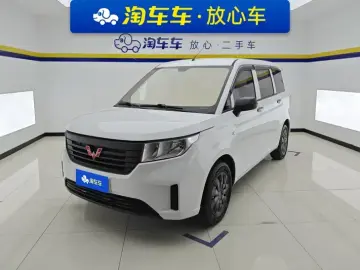 Wuling Hongguang Plus