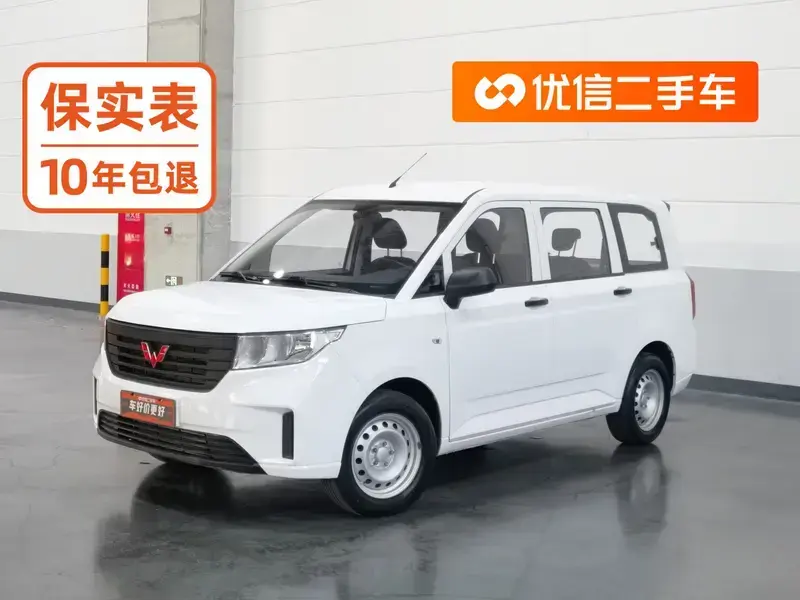 2019 Wuling Hongguang Plus с пробегом 51 400 км