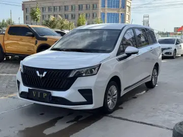 Wuling Jiachen