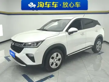 Wuling Xingchi