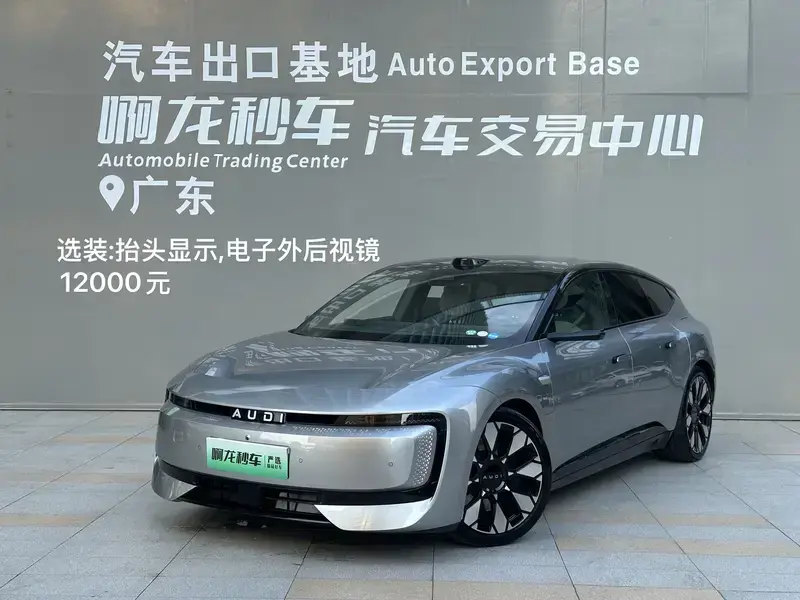 2026 Audi E5 с пробегом 13 000 км