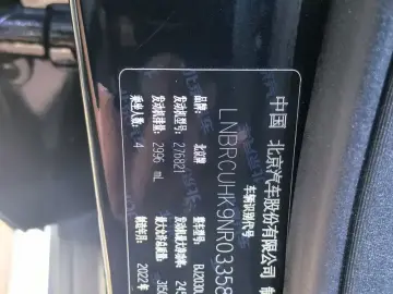 2021 BAIC BJ90 с пробегом 74 000 км