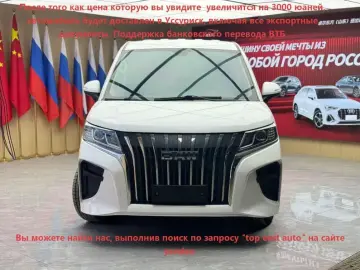 2023 BAW Ace M7 с пробегом 62 000 км