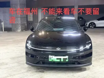 2026 Changan Qiyuan A06 с пробегом 7 000 км