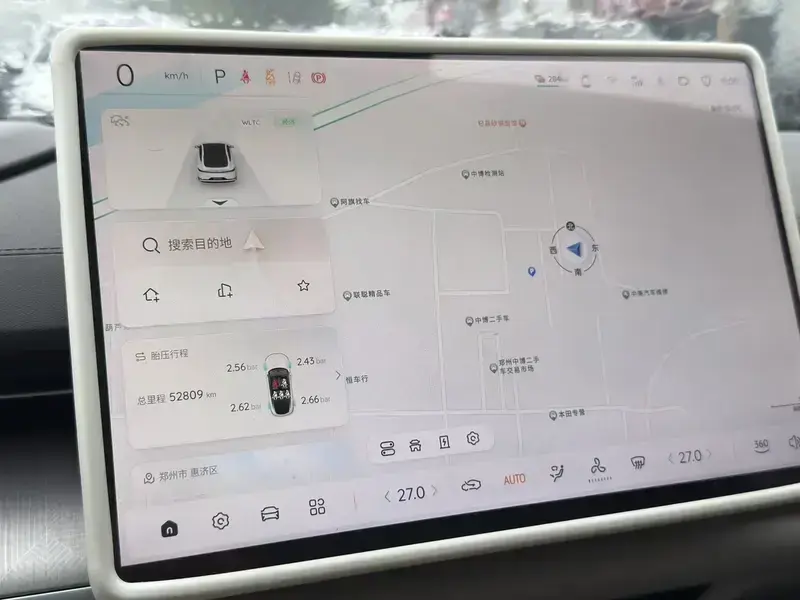 2024 Changan Qiyuan A07 с пробегом 52 800 км