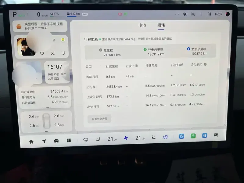 2024 Changan Qiyuan E07 с пробегом 24 600 км