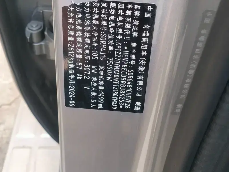2024 JETOUR Shanhai T2 с пробегом 53 000 км