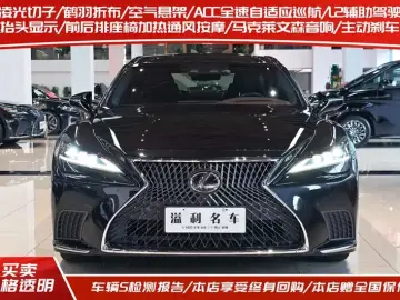 2021 Lexus LS с пробегом 5 000 км