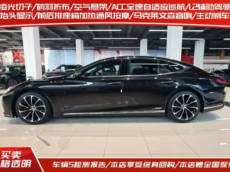2021 Lexus LS с пробегом 5 000 км