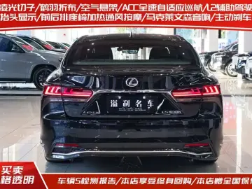 2021 Lexus LS с пробегом 5 000 км