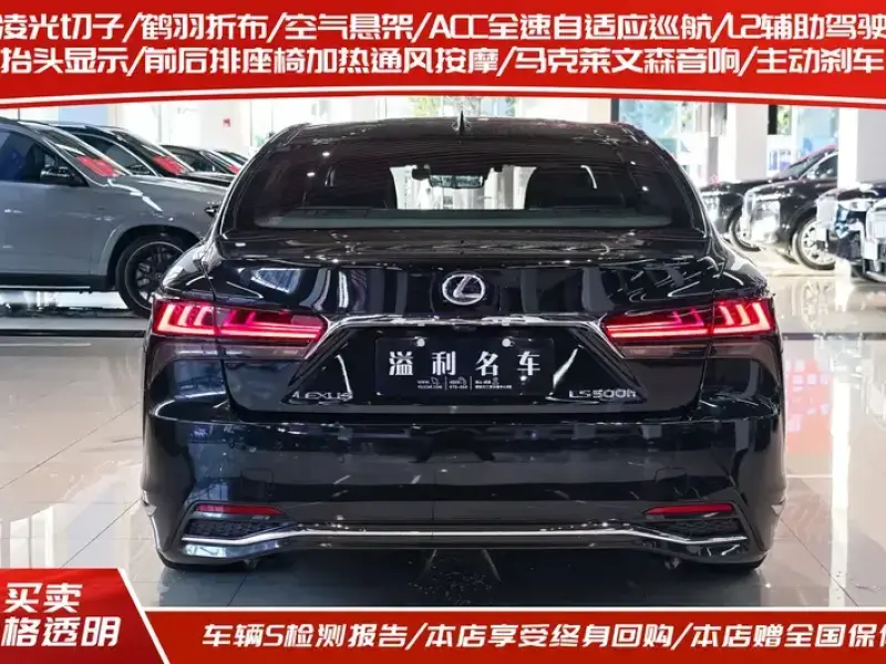 2021 Lexus LS с пробегом 5 000 км