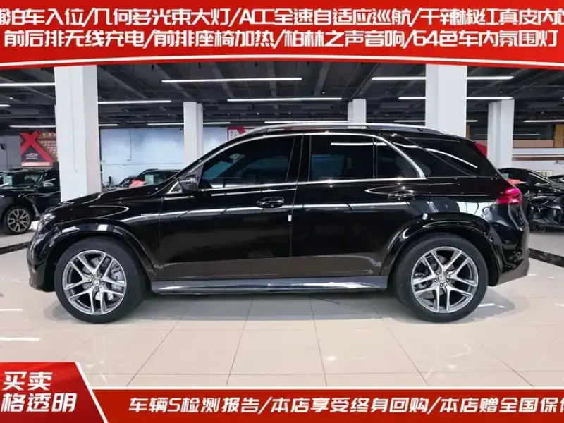 2024 Mercedes-Benz GLE AMG с пробегом 17 000 км