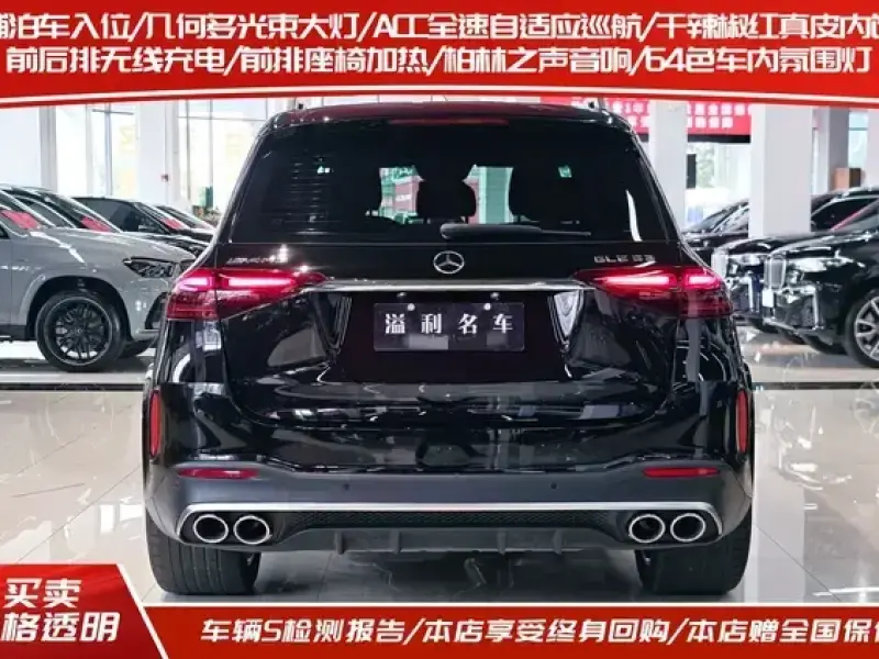 2024 Mercedes-Benz GLE AMG с пробегом 17 000 км