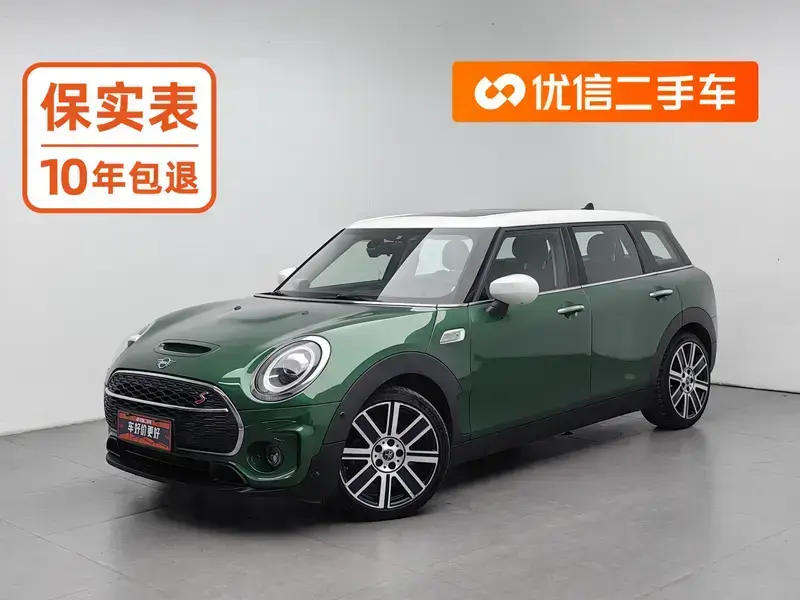 2021 Mini Clubman с пробегом 78 900 км