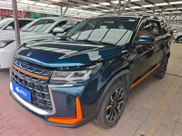 Forthing T5