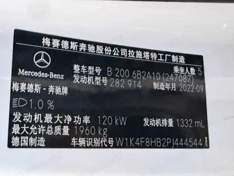 2023 Mercedes-Benz B-Класс с пробегом 55 000 км
