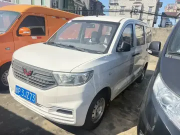 Wuling Hongguang V