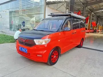 Wuling Hongguang V