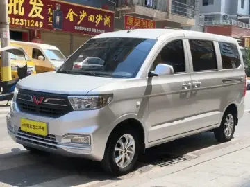 Wuling Hongguang V