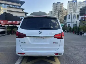 2016 Forthing Fengxing S500 с пробегом 150 000 км