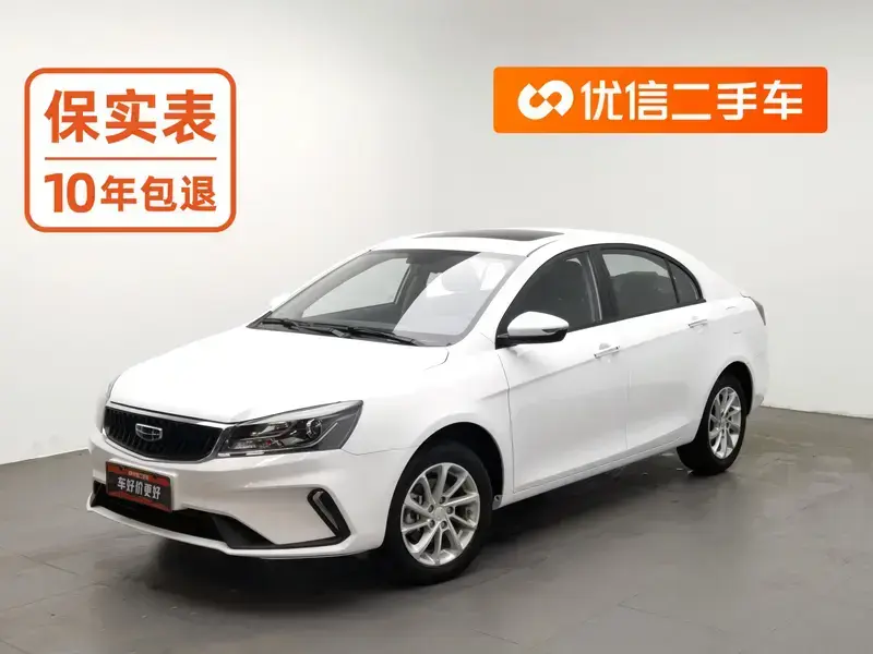 2021 Geely Classic Emgrand с пробегом 30 700 км