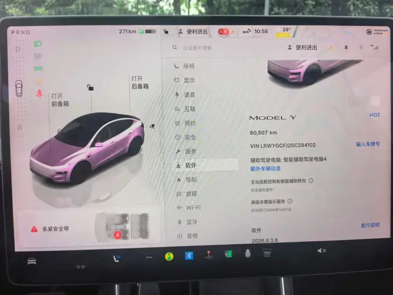 2025 Tesla Model Y с пробегом 61 000 км