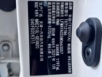 2021 Toyota Corolla с пробегом 26 000 км