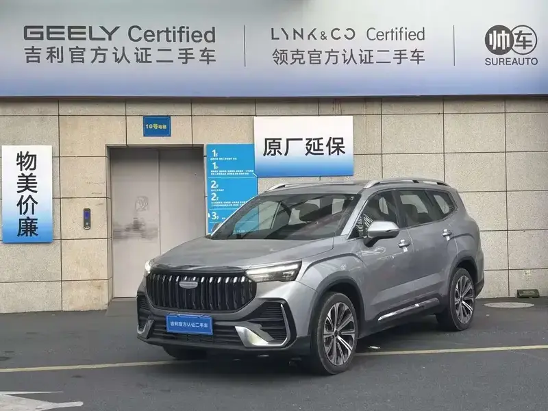 2026 Geely Haoyue L с пробегом 800 км