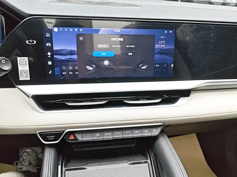 2023 Geely Monjaro с пробегом 42 900 км