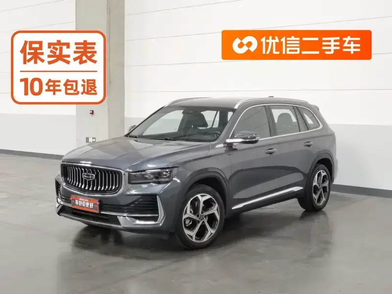 2024 Geely Monjaro с пробегом 20 900 км