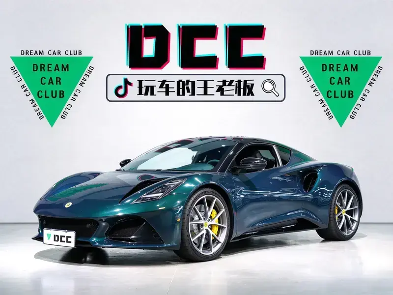 2022 Lotus Emira с пробегом 15 300 км