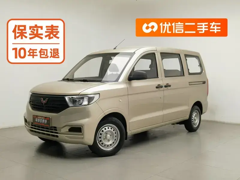 2020 Wuling Hongguang V с пробегом 35 500 км