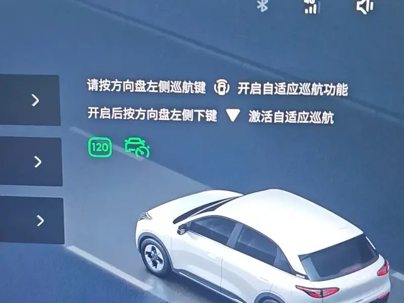 2025 Geely Starry Wish с пробегом 4 800 км