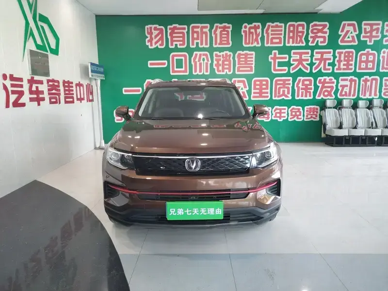 2021 Changan CS35 Plus с пробегом 59 000 км