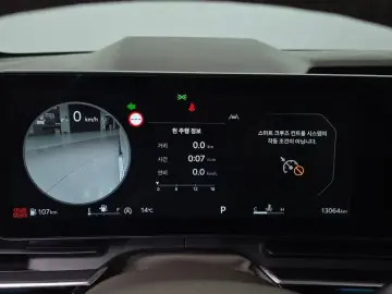 2025 Kia Carnival с пробегом 13 064 км