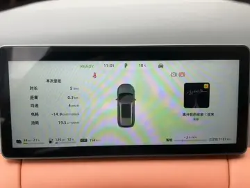2026 Landian E5 PLUS с пробегом 7 000 км
