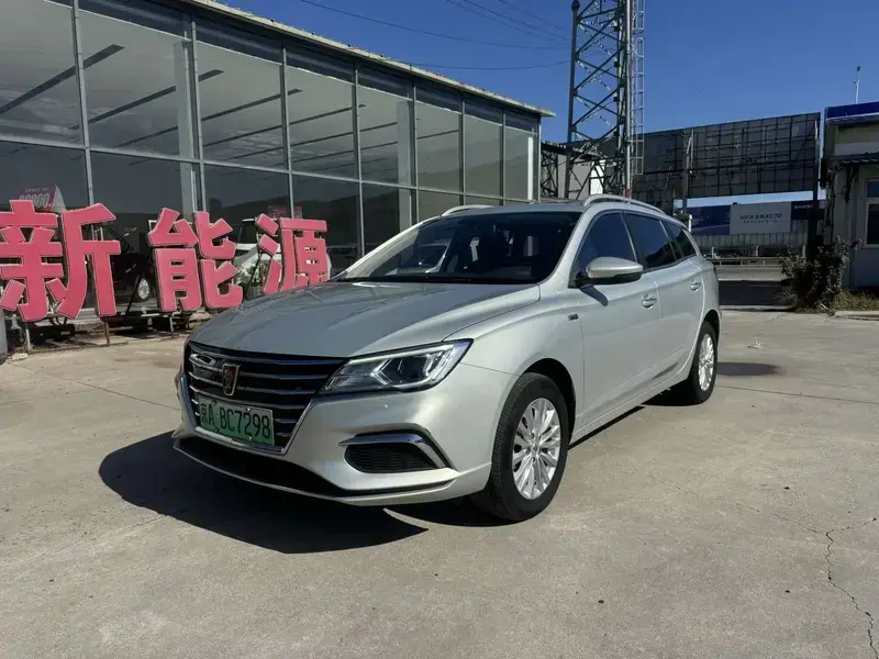 2020 Roewe Ei5 с пробегом 58 000 км