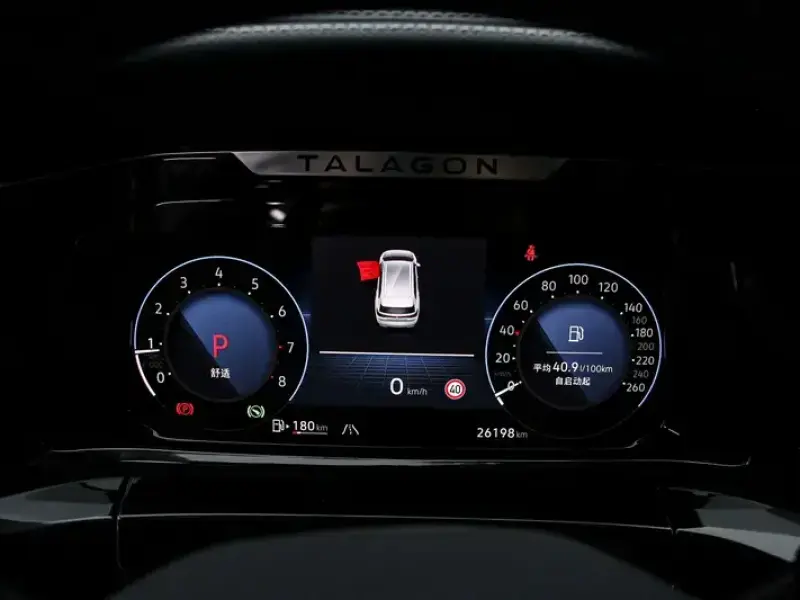 2023 Volkswagen YUZHONG 07 с пробегом 26 000 км