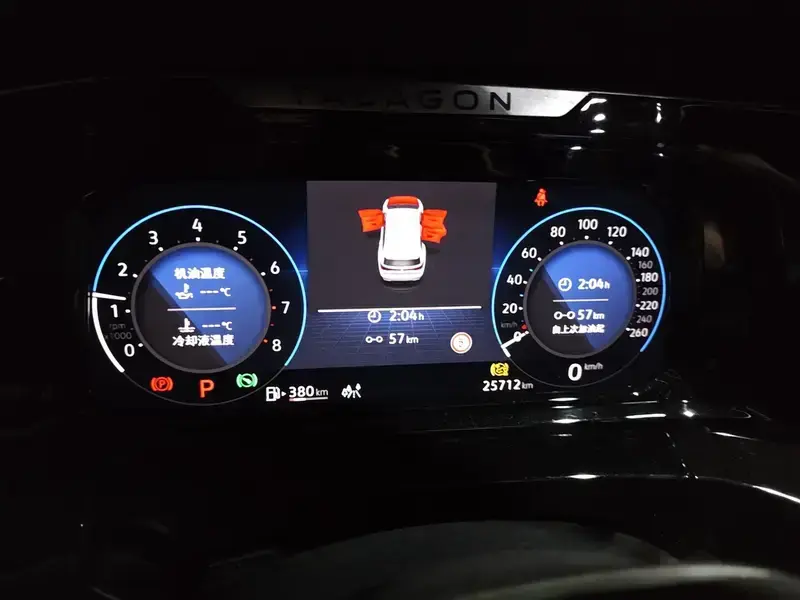 2024 Volkswagen YUZHONG 07 с пробегом 25 800 км