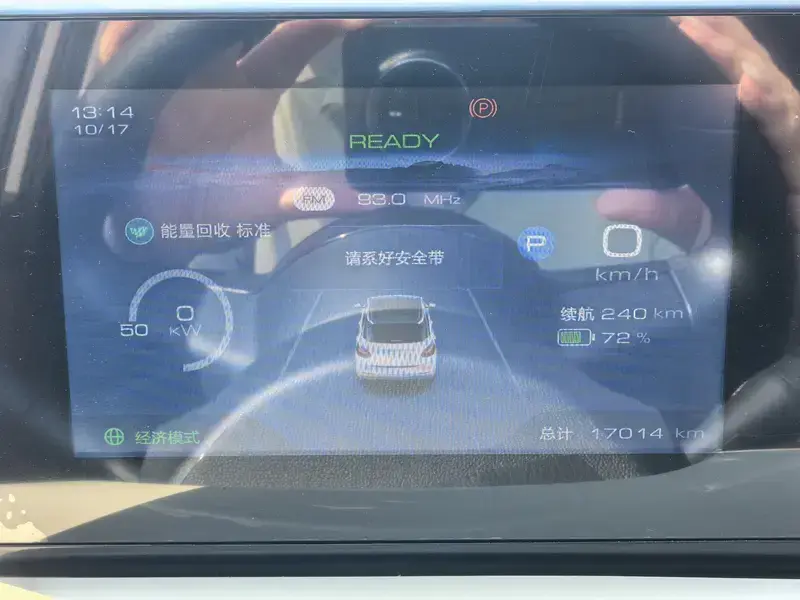 2024 Wuling Wuling Bingo с пробегом 17 000 км