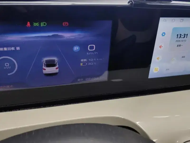 2024 Wuling Wuling Bingo с пробегом 29 000 км