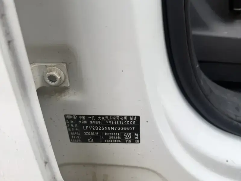 2022 Volkswagen Tanyue L PHEV с пробегом 35 000 км
