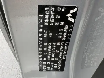 2015 Wuling Wuling Rongguang V с пробегом 65 000 км